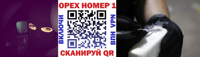 Где купить наркотики Семилуки Каннабис A-PVP КОКАИН ГАШИШ Мефедрон