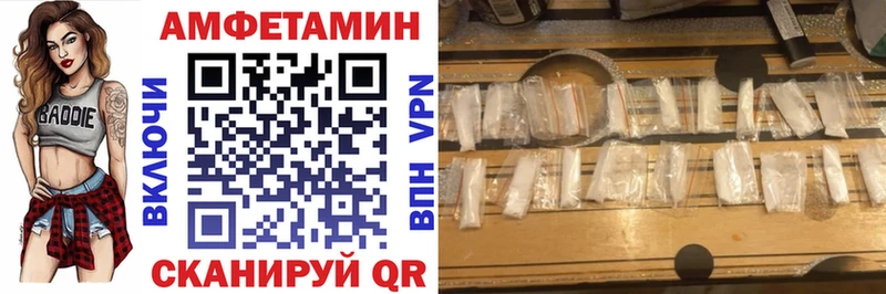 Амфетамин Розовый  нарко площадка как зайти  Семилуки  МЕГА зеркало 