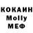 Метадон VHQ TheFoxFlame