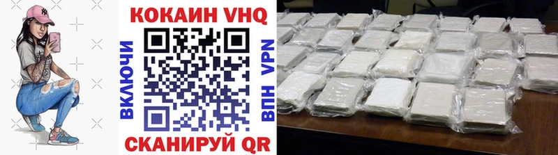 Cocaine FishScale  мега маркетплейс  Семилуки  купить  