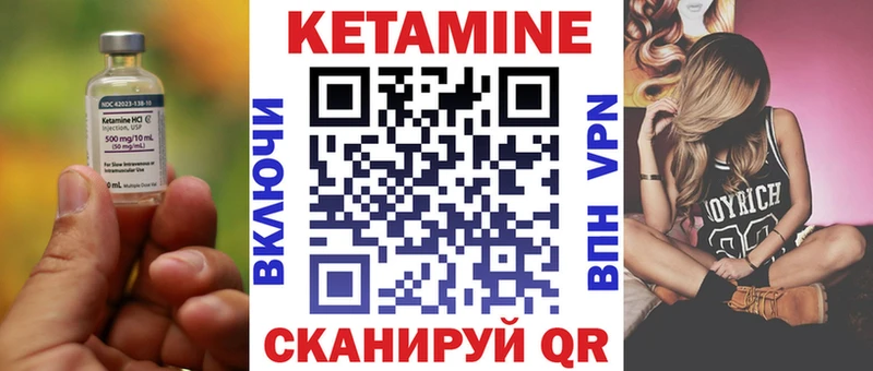 MEGA онион  Семилуки  КЕТАМИН ketamine 