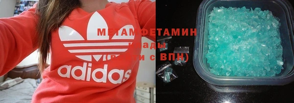 прущий лед Армянск