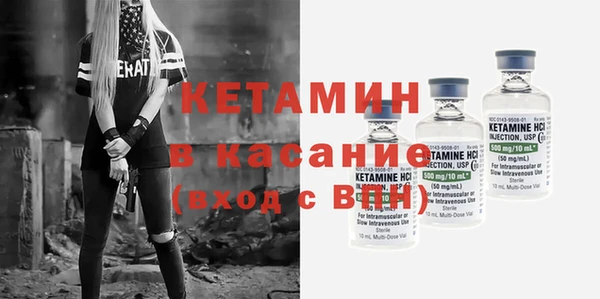 прущий лед Армянск