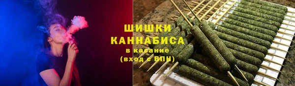 прущий лед Армянск