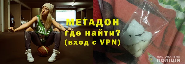 прущий лед Армянск