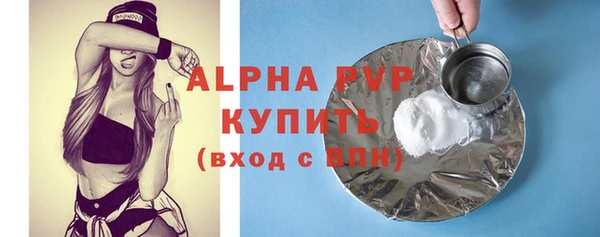 скорость mdpv Баксан