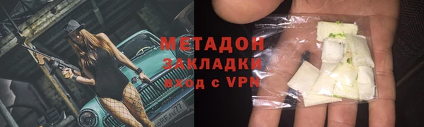 гидропоника Арсеньев