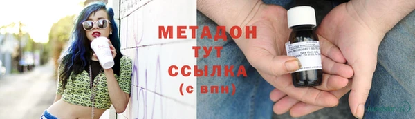 прущий лед Армянск