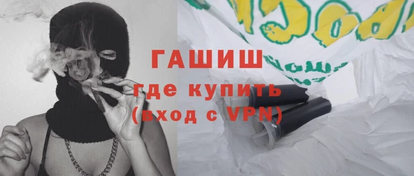 гидропоника Арсеньев