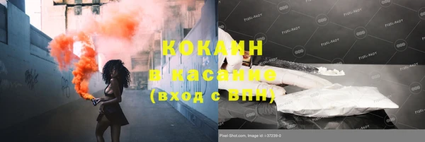 кокаин перу Аркадак