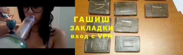 гидропоника Арсеньев