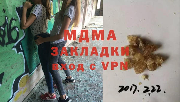 прущий лед Армянск