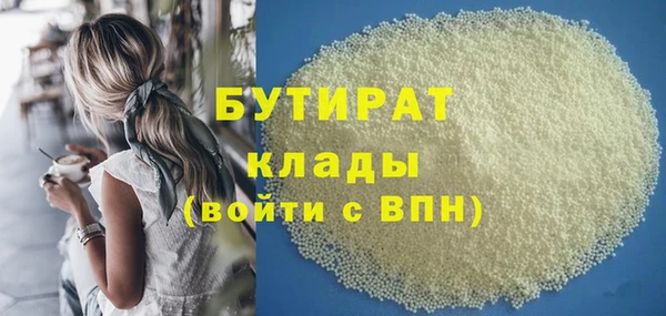 прущий лед Армянск