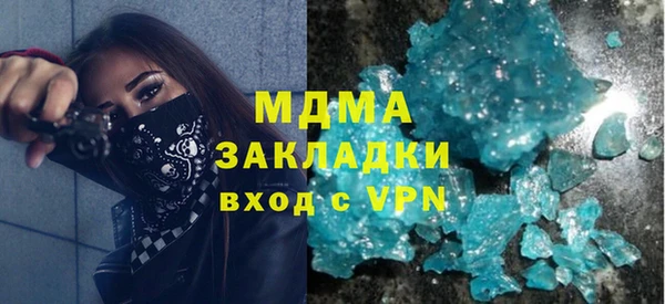 кокаин перу Аркадак