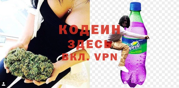 прущий лед Армянск