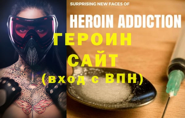 прущий лед Армянск