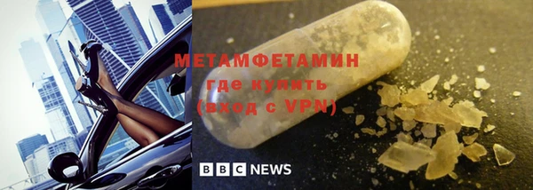 гидропоника Арсеньев