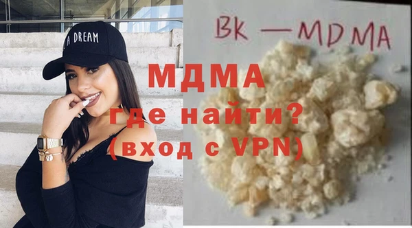 прущий лед Армянск