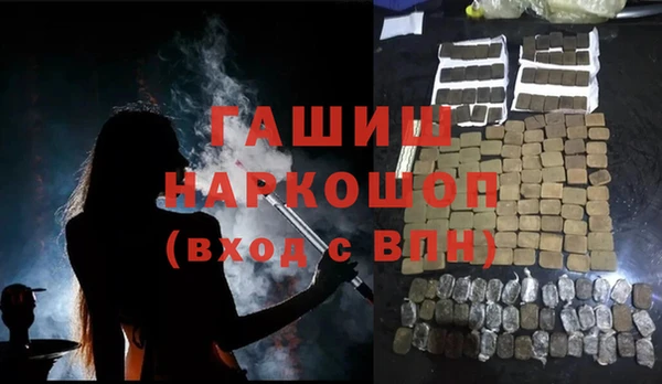 прущий лед Армянск