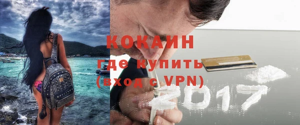 кокаин перу Аркадак