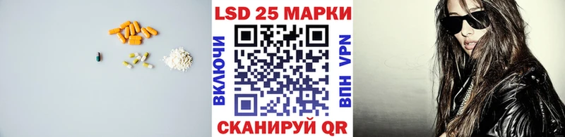 ЛСД экстази кислота  наркошоп  Семилуки 