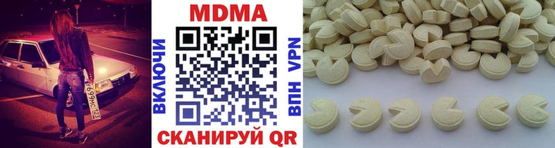 MDMA молли  Семилуки 