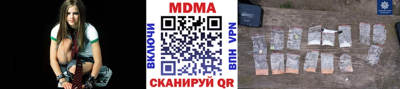 MDMA crystal Семилуки
