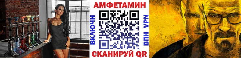МЕТАМФЕТАМИН витя  Семилуки 