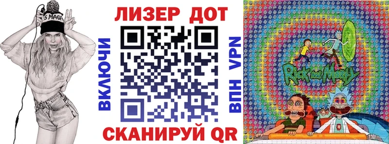 Марки 25I-NBOMe 1,5мг  Семилуки 