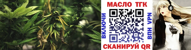 Дистиллят ТГК гашишное масло  сайты даркнета телеграм  Семилуки 