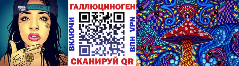 наркотики  Семилуки  Псилоцибиновые грибы Magic Shrooms 
