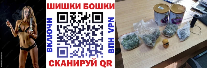 это как зайти  Семилуки  Шишки марихуана Bruce Banner 